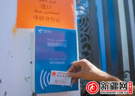 小区身份证门禁 小区身份证门禁