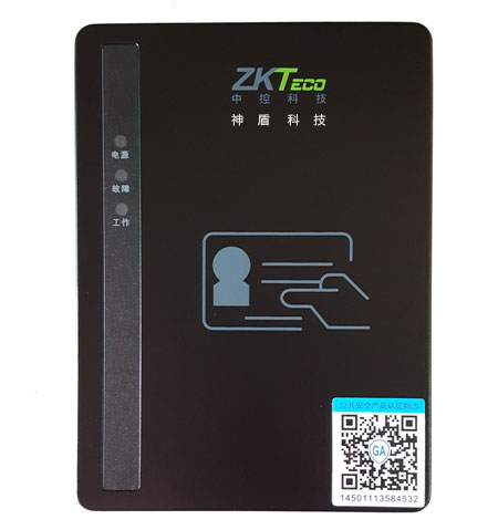 身份证阅读器，装在门禁，刷身份证进入