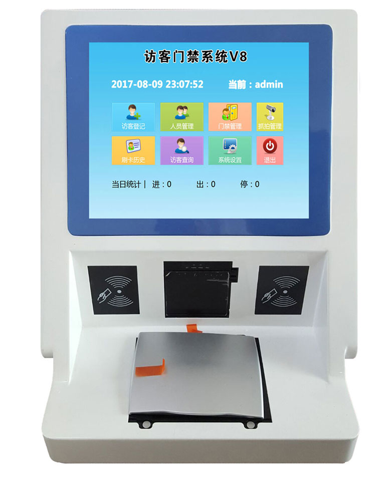 汇欣品牌访客机SDV2013，配最新版V8访客门禁软件，支持人证合一，刷身份证自动抓拍照片，比对人脸，证件OCR识别驾驶证，行驶证，护照，港澳通行证，军官证，身份证读取，打印，扫码离开