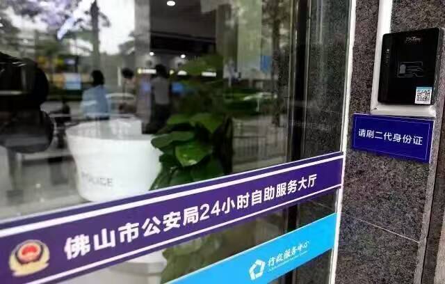 佛山市公安局使用身份证门禁系统