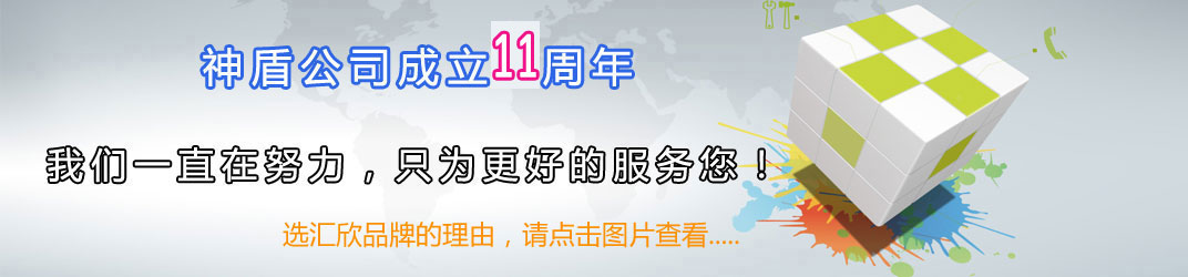 產(chǎn)品宣傳圖：訪客機(jī)，訪客系統(tǒng)，會議簽到，身份證門禁