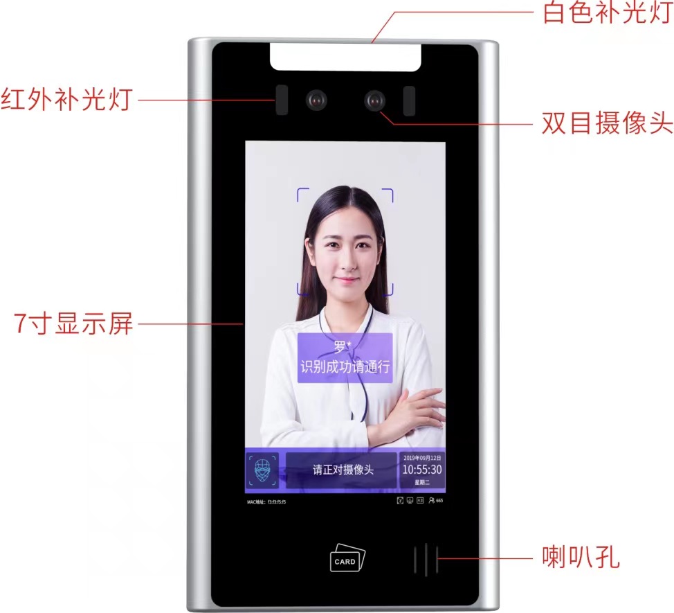 人臉識別會議簽到，人臉會議簽到系統(tǒng)，人臉簽到_云神盾