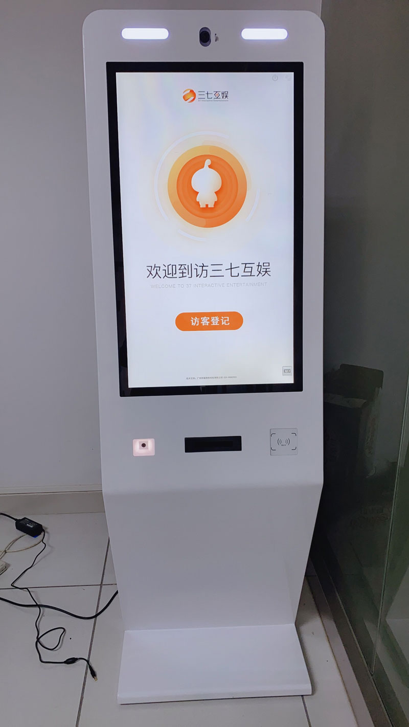 三七互娛【002555】上線云神盾品牌訪客機(jī)，配二維碼門禁，人證合一，自助訪客機(jī)廠家